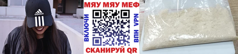 Где найти наркотики Михайловка Альфа ПВП АМФ Codein COCAIN Меф Канабис