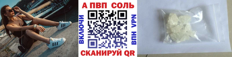 где купить наркоту  Михайловка  Alfa_PVP СК КРИС 