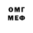 Метадон белоснежный Georgi Lambrinov