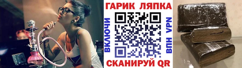 МЕГА ONION  Михайловка  Гашиш гашик  сколько стоит 