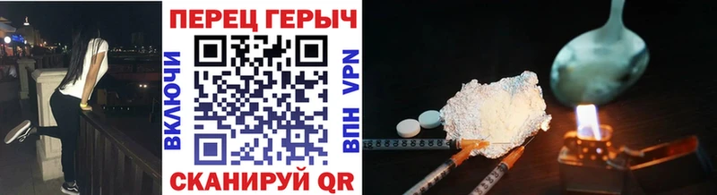 ГЕРОИН афганец  Михайловка 