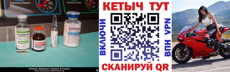 нарко площадка какой сайт  ссылка на мегу ссылки  Михайловка  Кетамин ketamine 