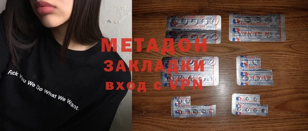 Альфа ПВП Корсаков