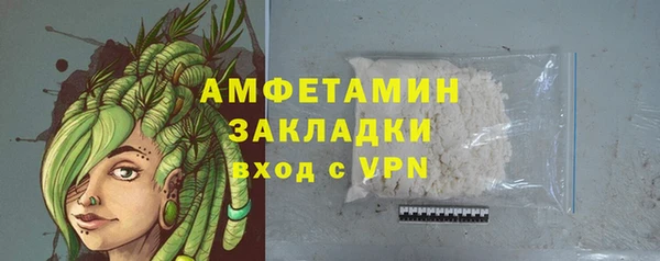 Альфа ПВП Корсаков