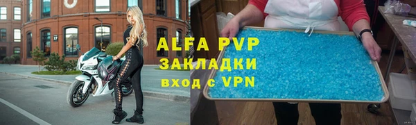 спиды Костерёво