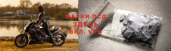 Альфа ПВП Корсаков