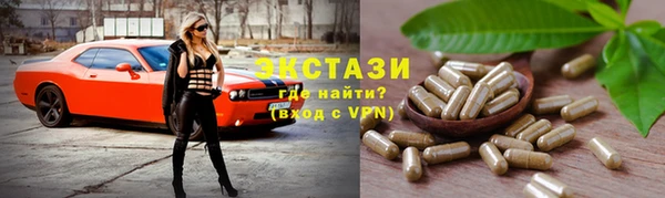 спиды Костерёво