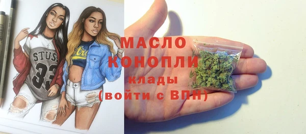 мефедрон Красноперекопск