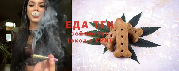 прущая мука Краснослободск