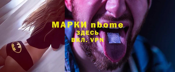меф Коряжма