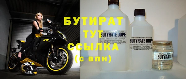 прущая мука Краснослободск