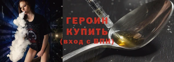 спиды Костерёво
