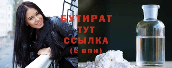 Альфа ПВП Корсаков