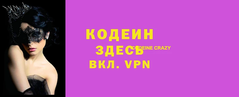 спиды Костерёво