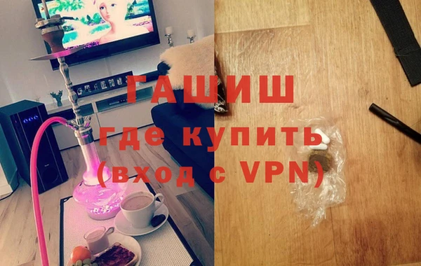 мефедрон Красноперекопск