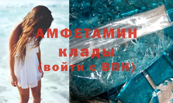 Альфа ПВП Корсаков