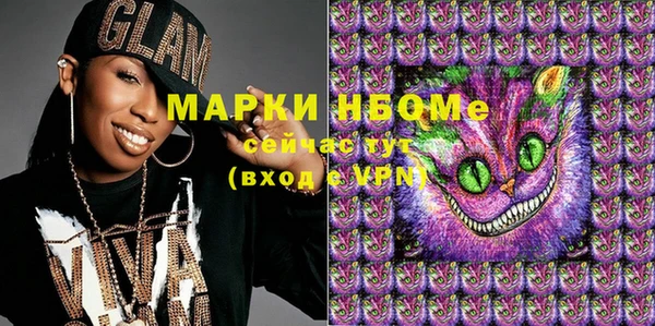 Альфа ПВП Корсаков