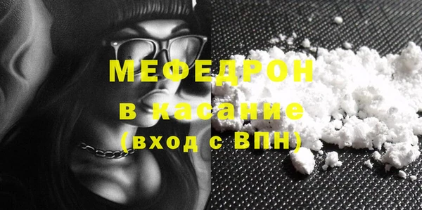 Альфа ПВП Корсаков