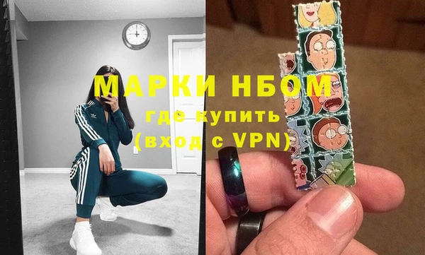 прущая мука Краснослободск