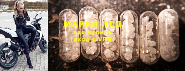 дистиллят марихуана Краснотурьинск