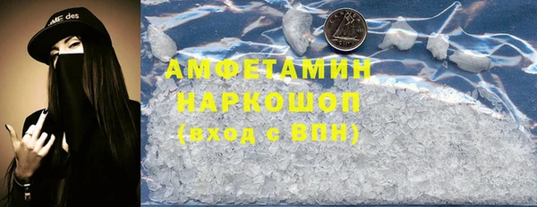 мефедрон Красноперекопск