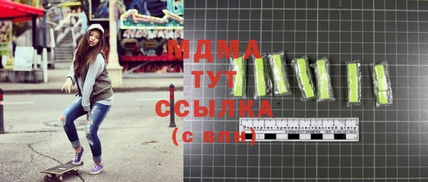 дистиллят марихуана Краснотурьинск
