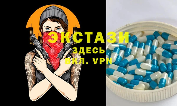 Альфа ПВП Корсаков