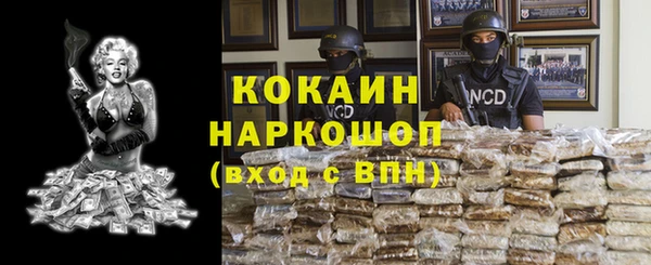 прущая мука Краснослободск