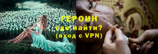 стафф Крымск