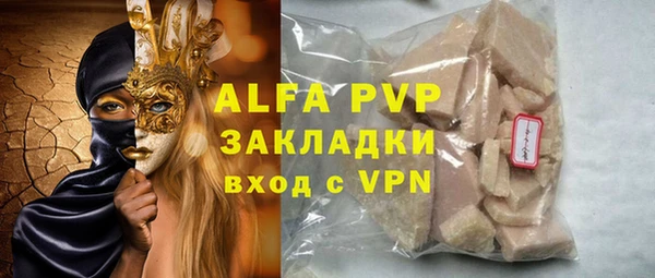 спиды Костерёво