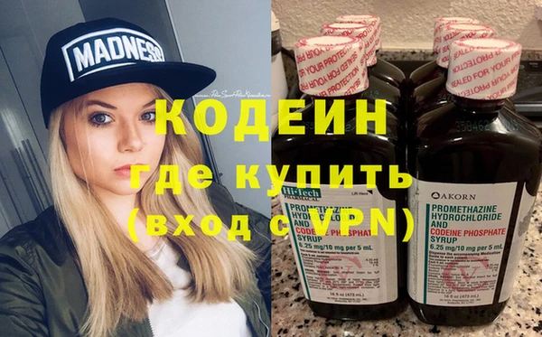 мефедрон Красноперекопск