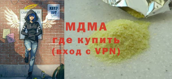 спиды Костерёво