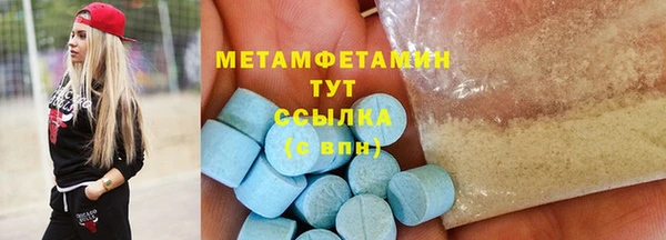 мефедрон Красноперекопск