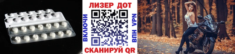 ЛСД экстази кислота  Михайловка 