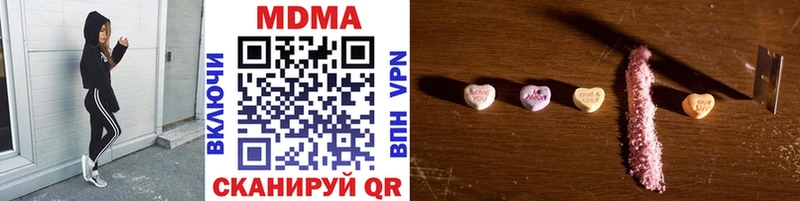 МДМА crystal  Михайловка 