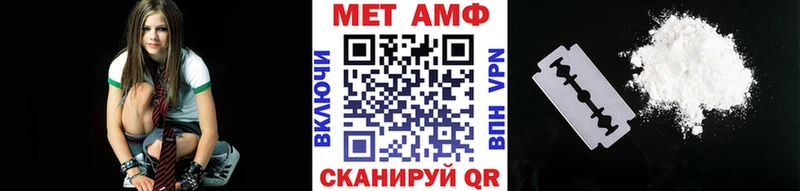 МЕТАМФЕТАМИН Methamphetamine  Михайловка 