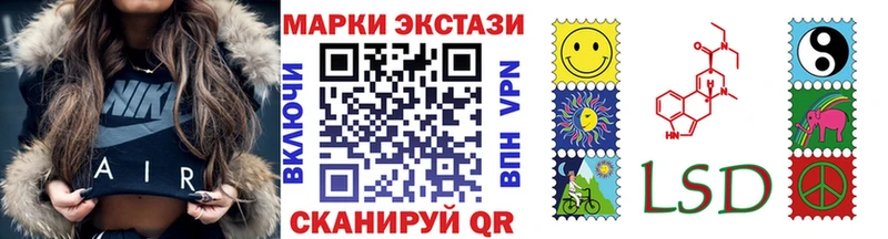 Марки 25I-NBOMe 1500мкг  кракен   Михайловка 