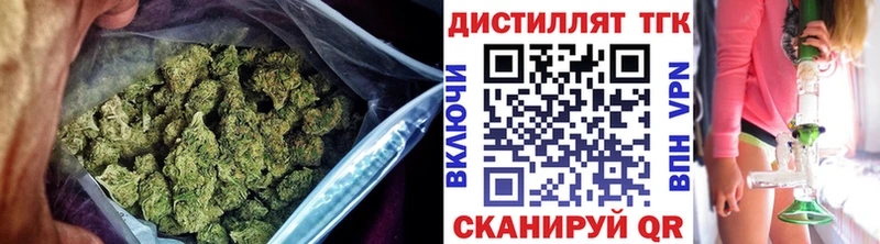 ТГК жижа  Михайловка 